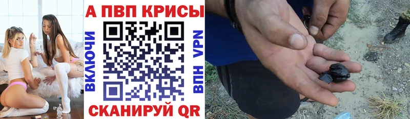 А ПВП VHQ даркнет сайт Хадыженск