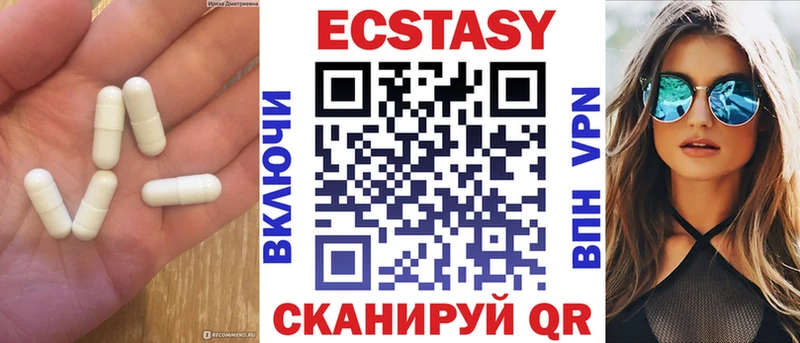 ЭКСТАЗИ TESLA  Хадыженск 