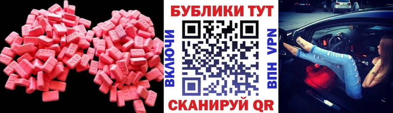 ЭКСТАЗИ VHQ Хадыженск