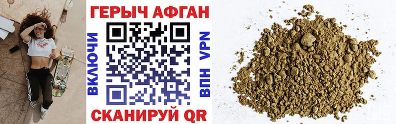 ОМГ ОМГ рабочий сайт  мориарти официальный сайт  ГЕРОИН Афган  наркошоп  Хадыженск 