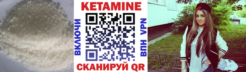 Кетамин VHQ  кракен зеркало  Хадыженск 