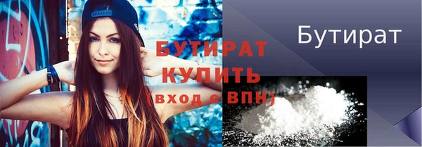 спайс Лиски