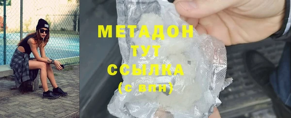 мефедрон мука Лихославль