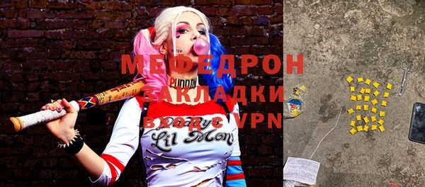 мефедрон мука Лихославль