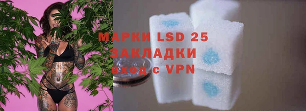 марки lsd Липки