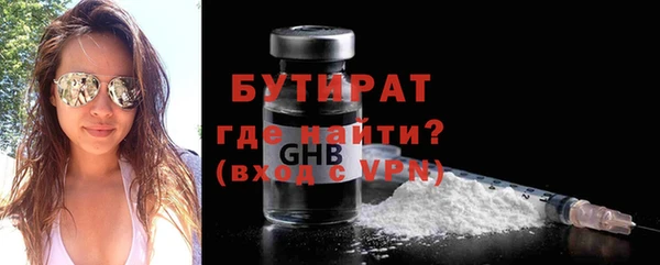 спайс Лиски