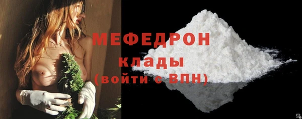 мефедрон мука Лихославль