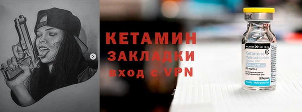 мефедрон мука Лихославль