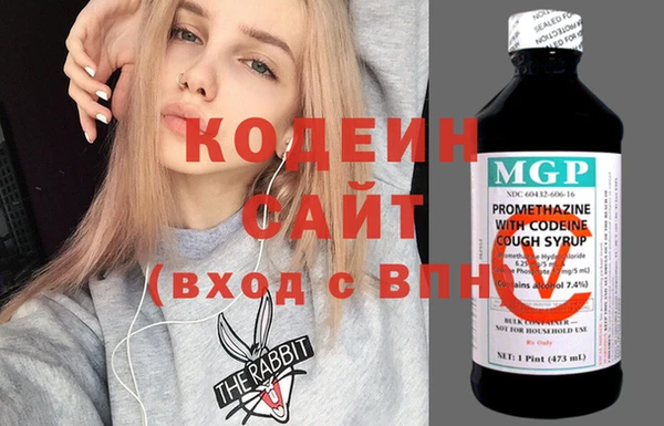 мефедрон мука Лихославль