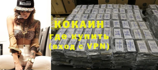 мефедрон мука Лихославль