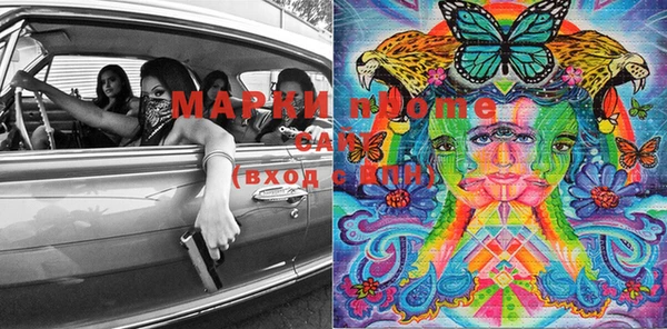 марки lsd Липки