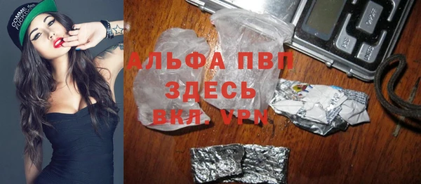 мефедрон мука Лихославль