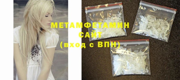 мефедрон мука Лихославль