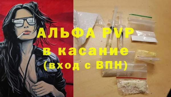 марки lsd Липки