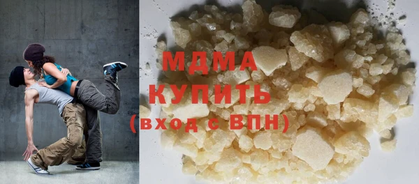 мефедрон мука Лихославль