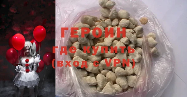 спайс Лиски