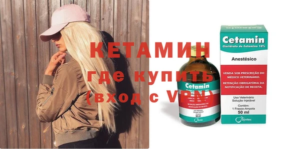 спайс Лиски