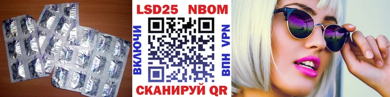 LSD-25 экстази ecstasy  купить наркотик  Хадыженск 