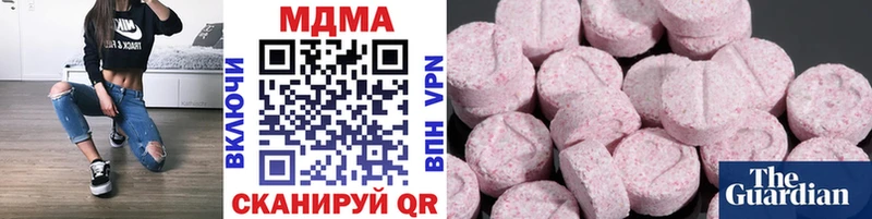 где купить   Хадыженск  МДМА кристаллы 