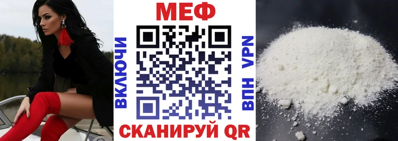 купить наркотики сайты  Хадыженск  Меф 4 MMC 