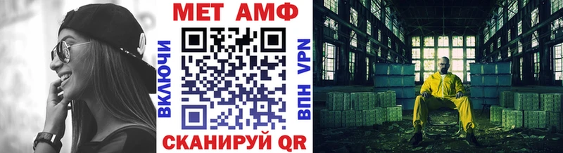 Первитин Декстрометамфетамин 99.9%  мега маркетплейс  Хадыженск 