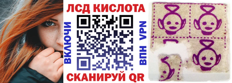 Марки N-bome 1,5мг Хадыженск
