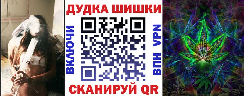 Бошки марихуана конопля  наркота  Хадыженск 